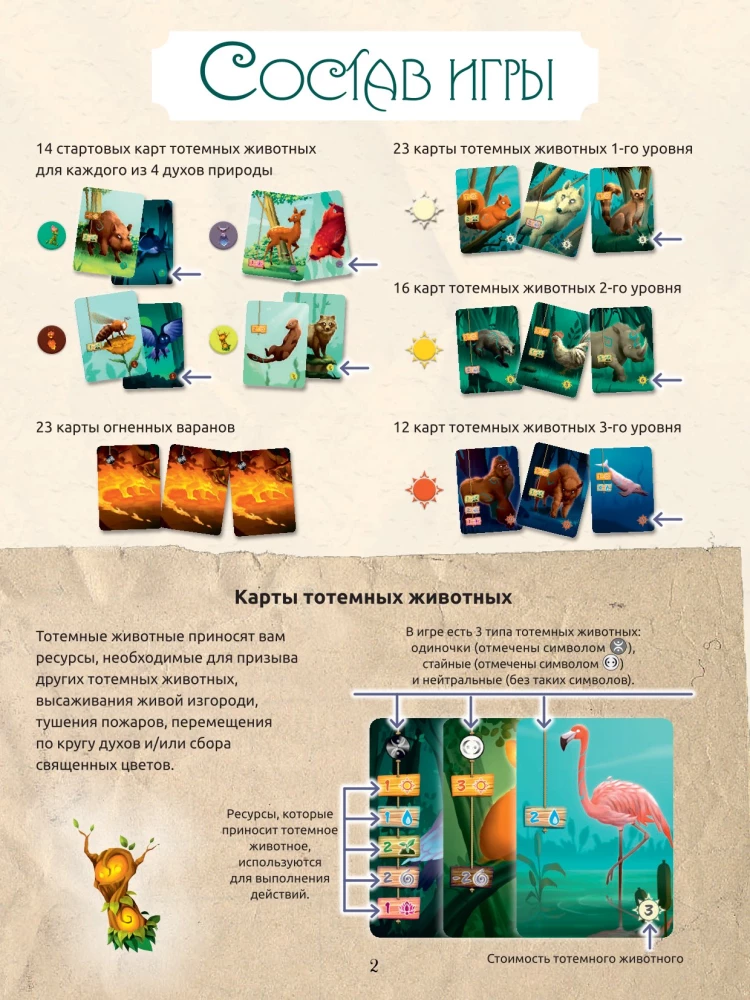 Tabletop Game - Living Forest